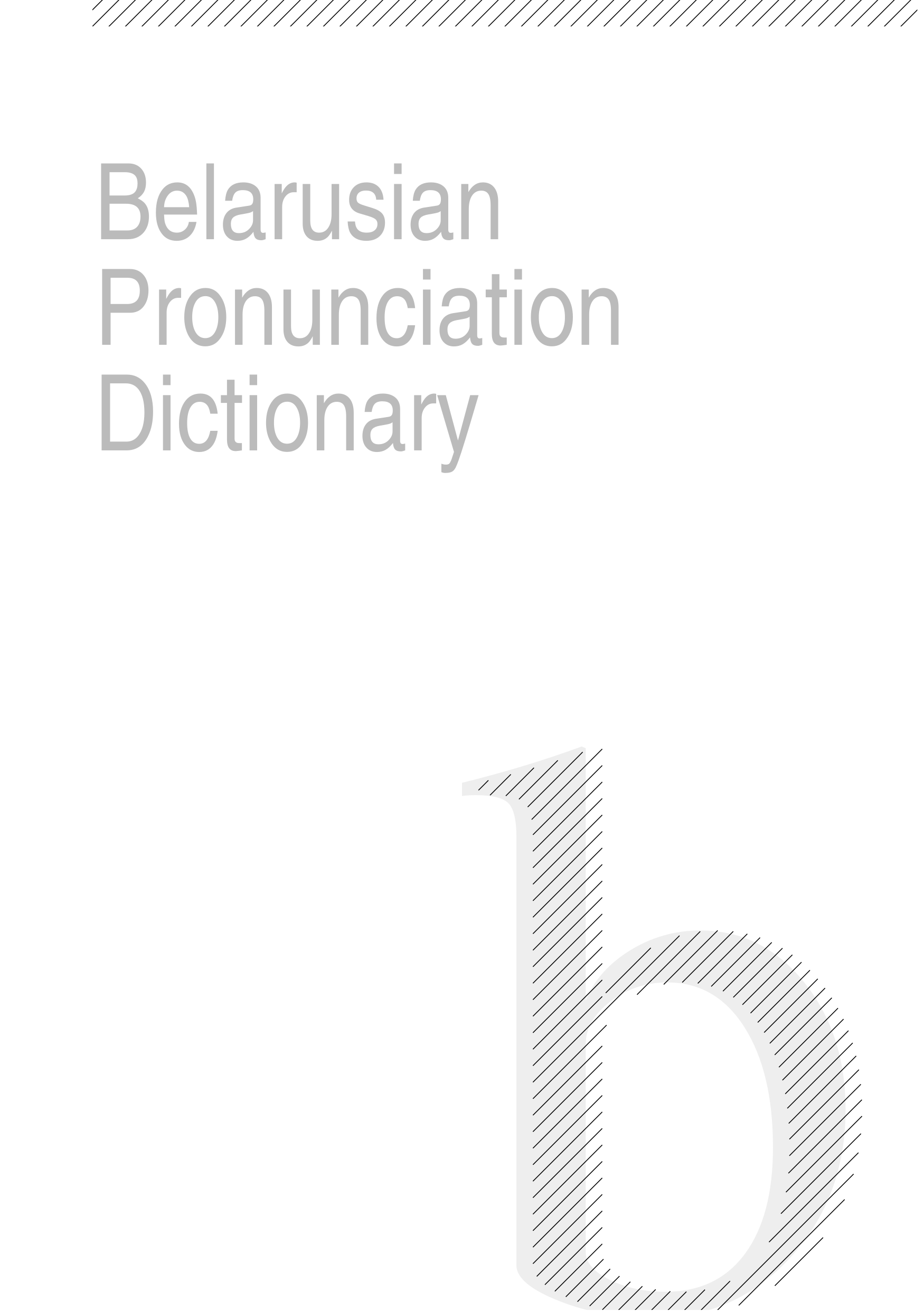 Belarusian Pronunciation Dictionary (sample page 1)