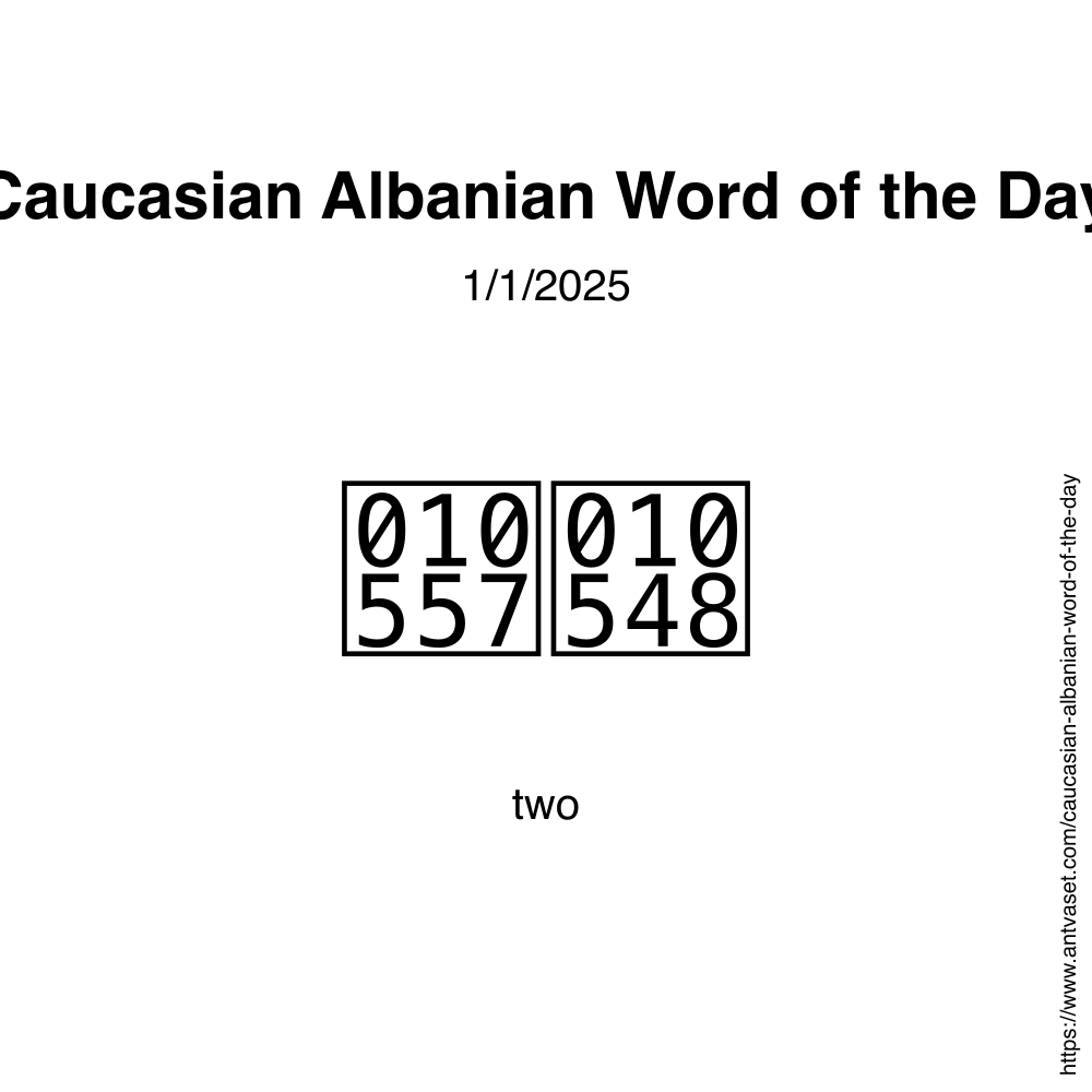 Caucasian Albanian Word of the Day