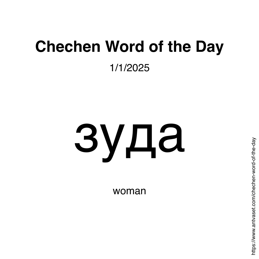 Chechen Word of the Day