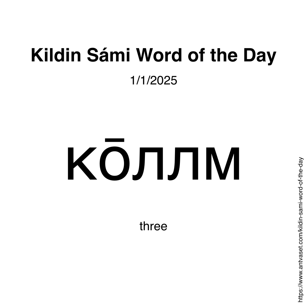 Kildin Sámi Word of the Day