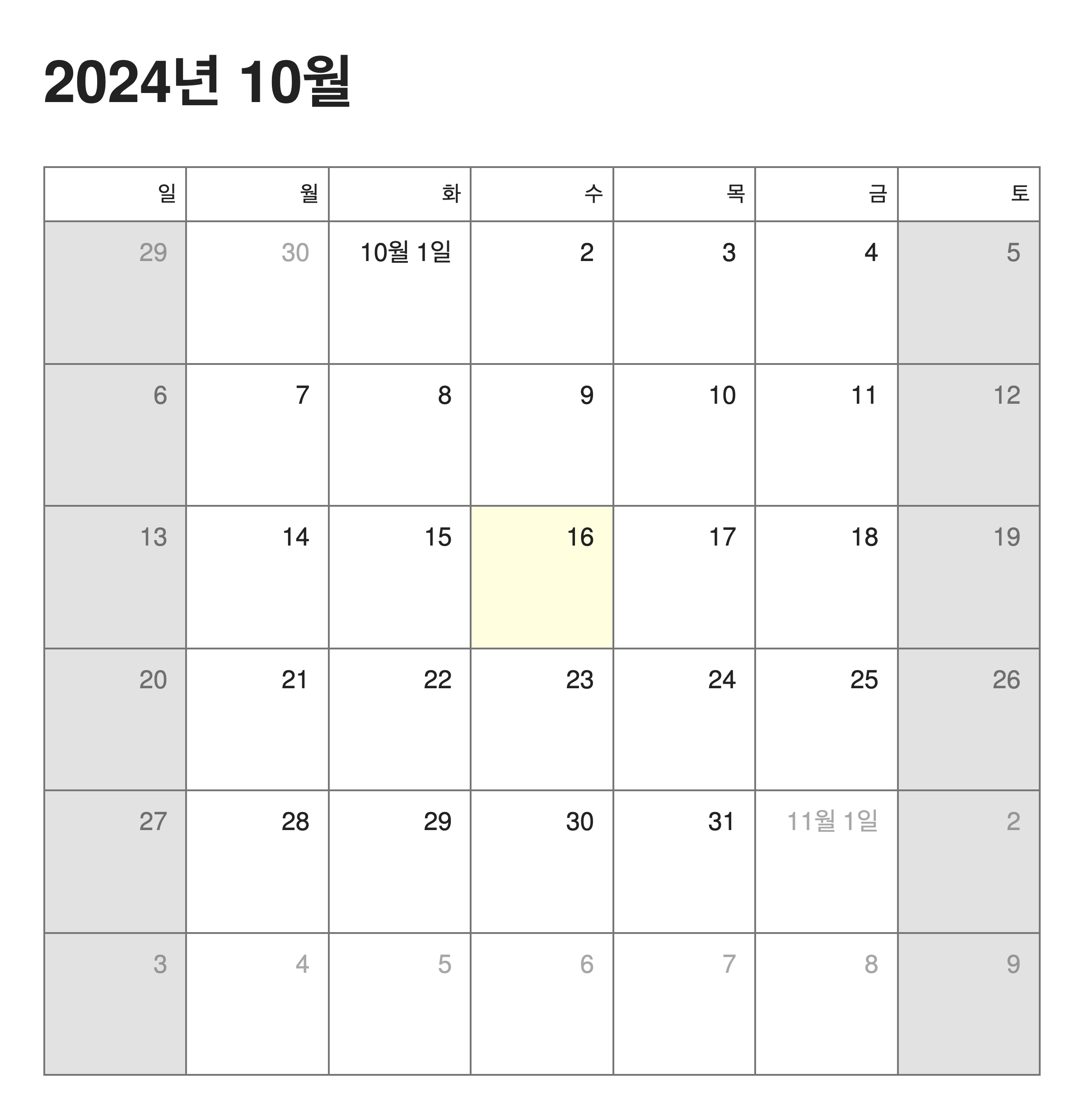 Calendar in Korean