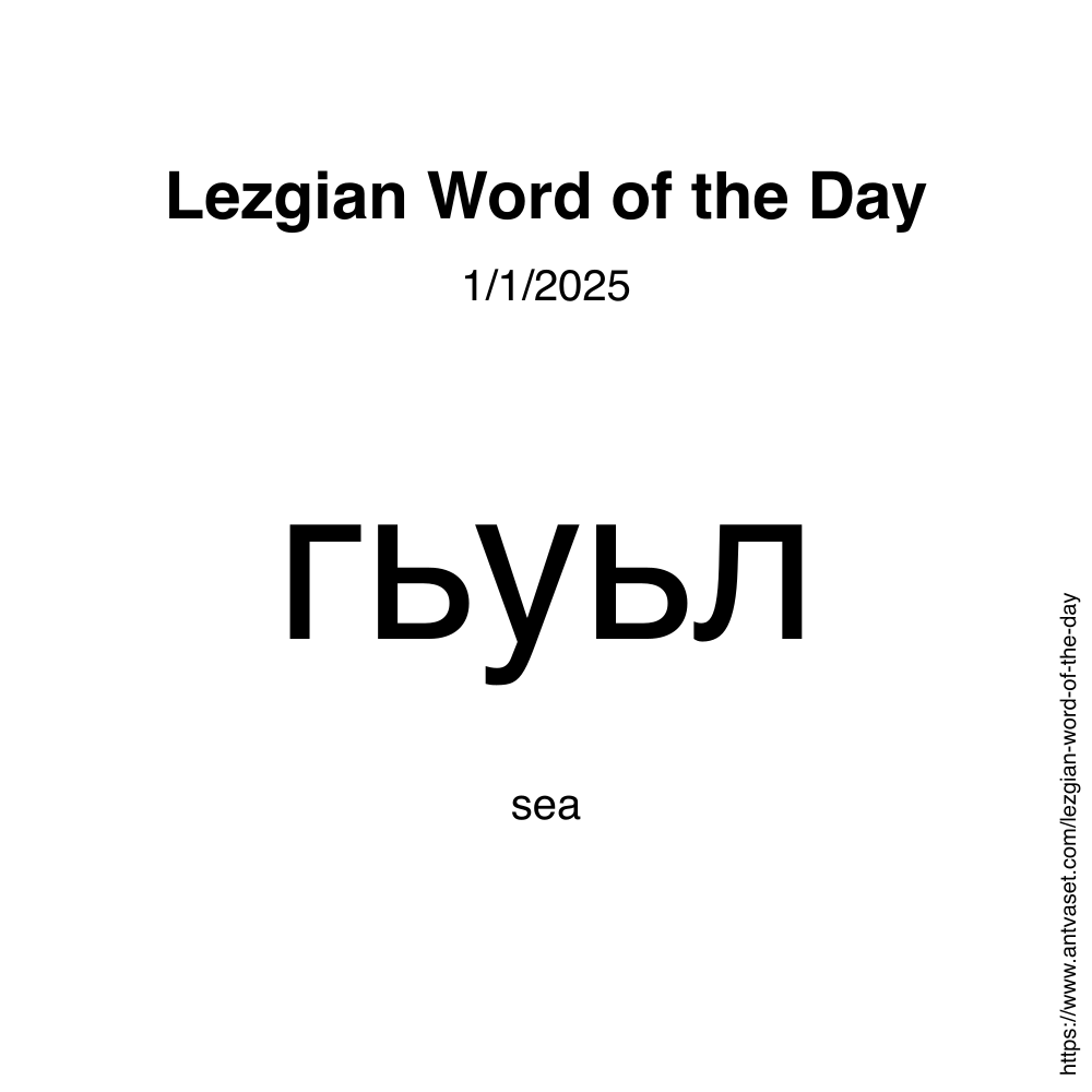 Lezgian Word of the Day