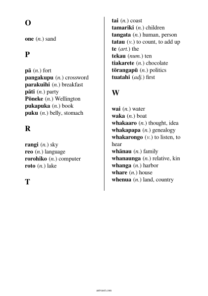 Māori–English Dictionary (sample page 2)