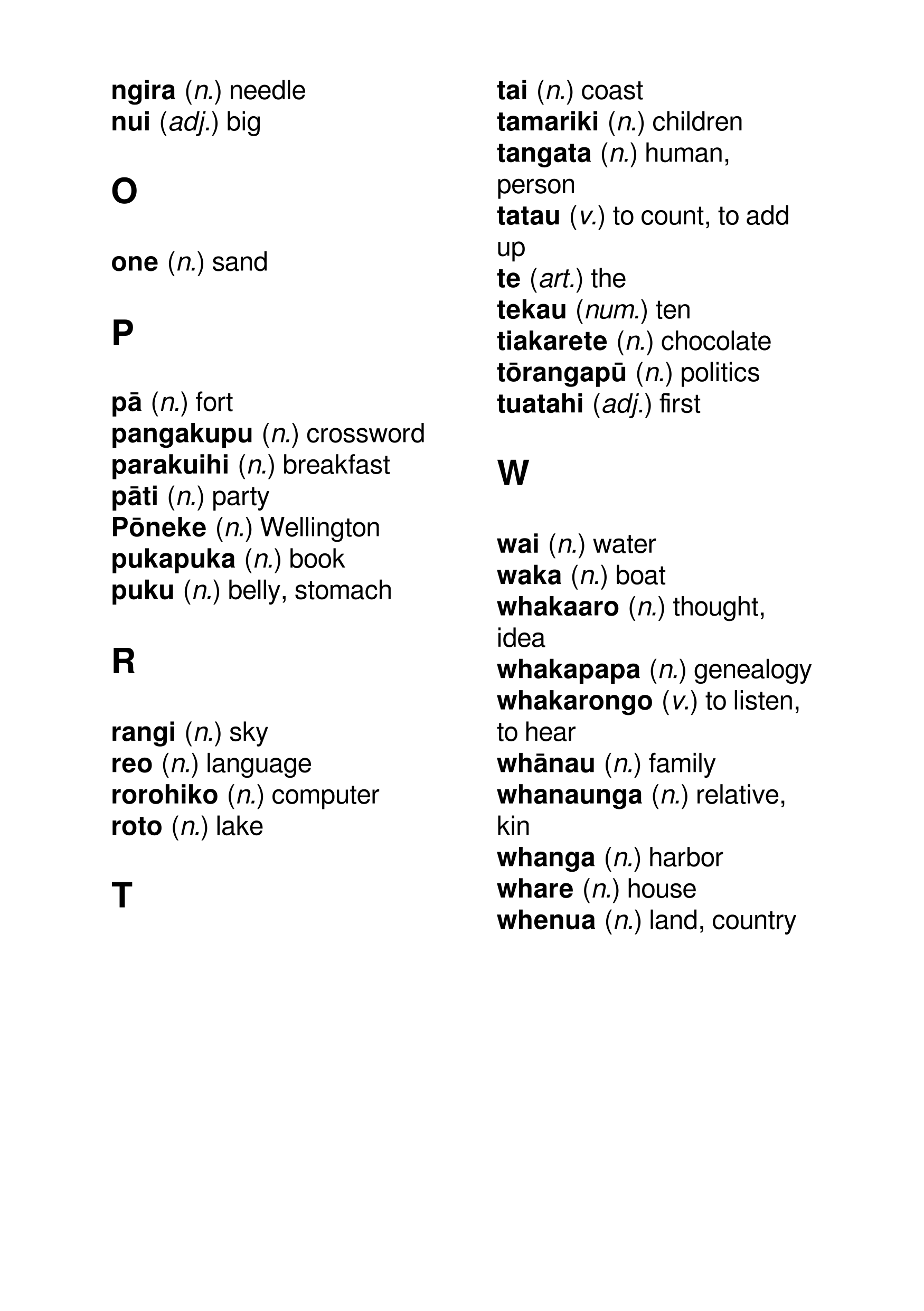 Māori–English Dictionary (sample page 3)