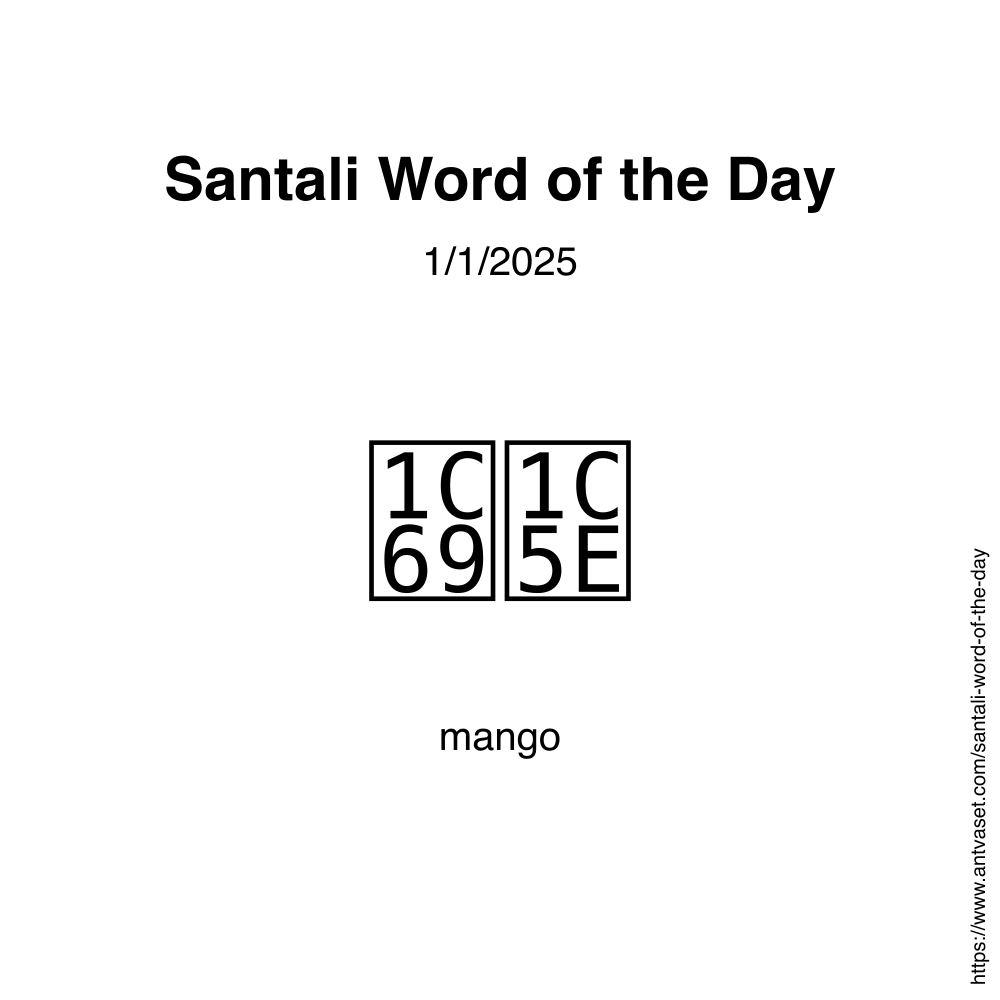 Santali Word of the Day