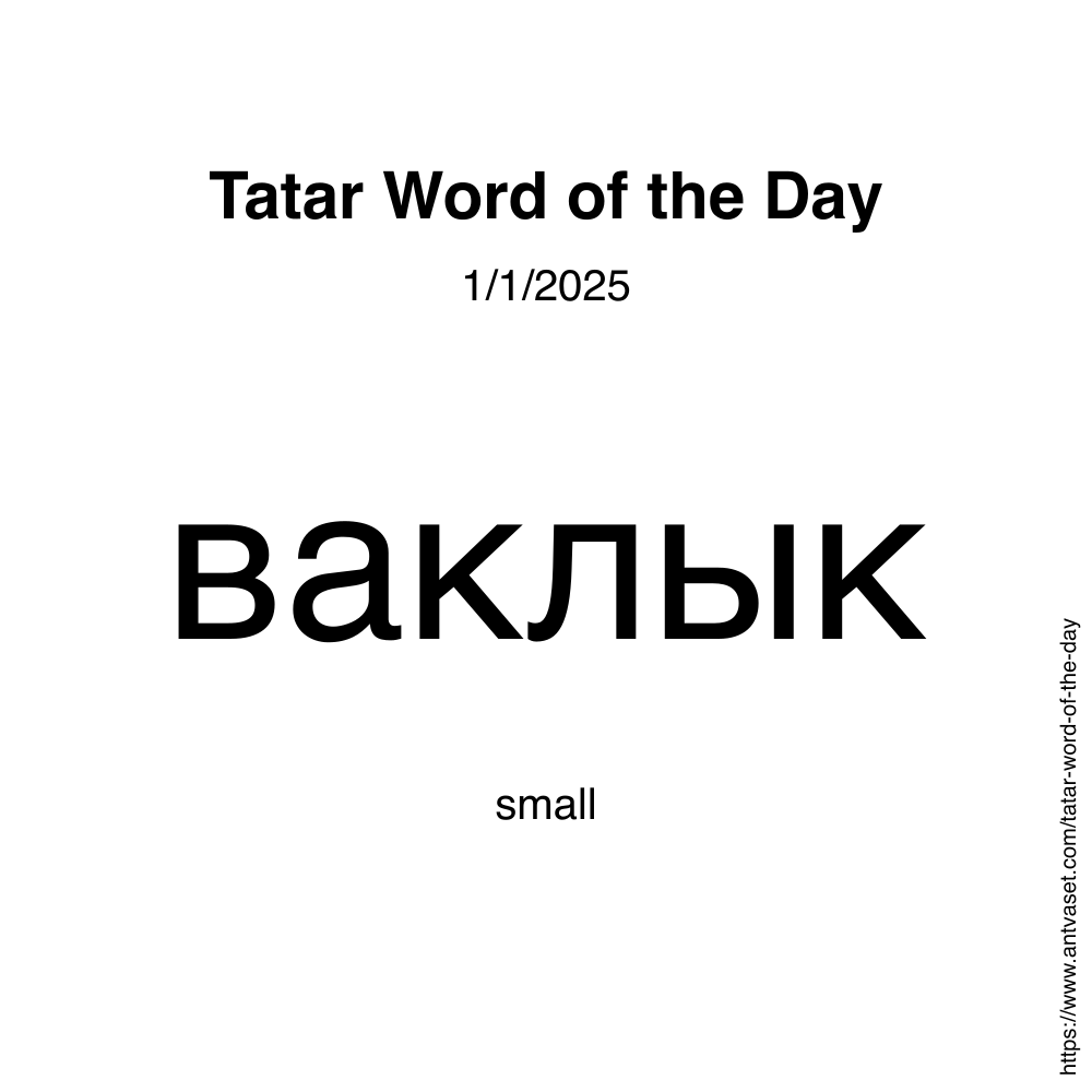 Tatar Word of the Day